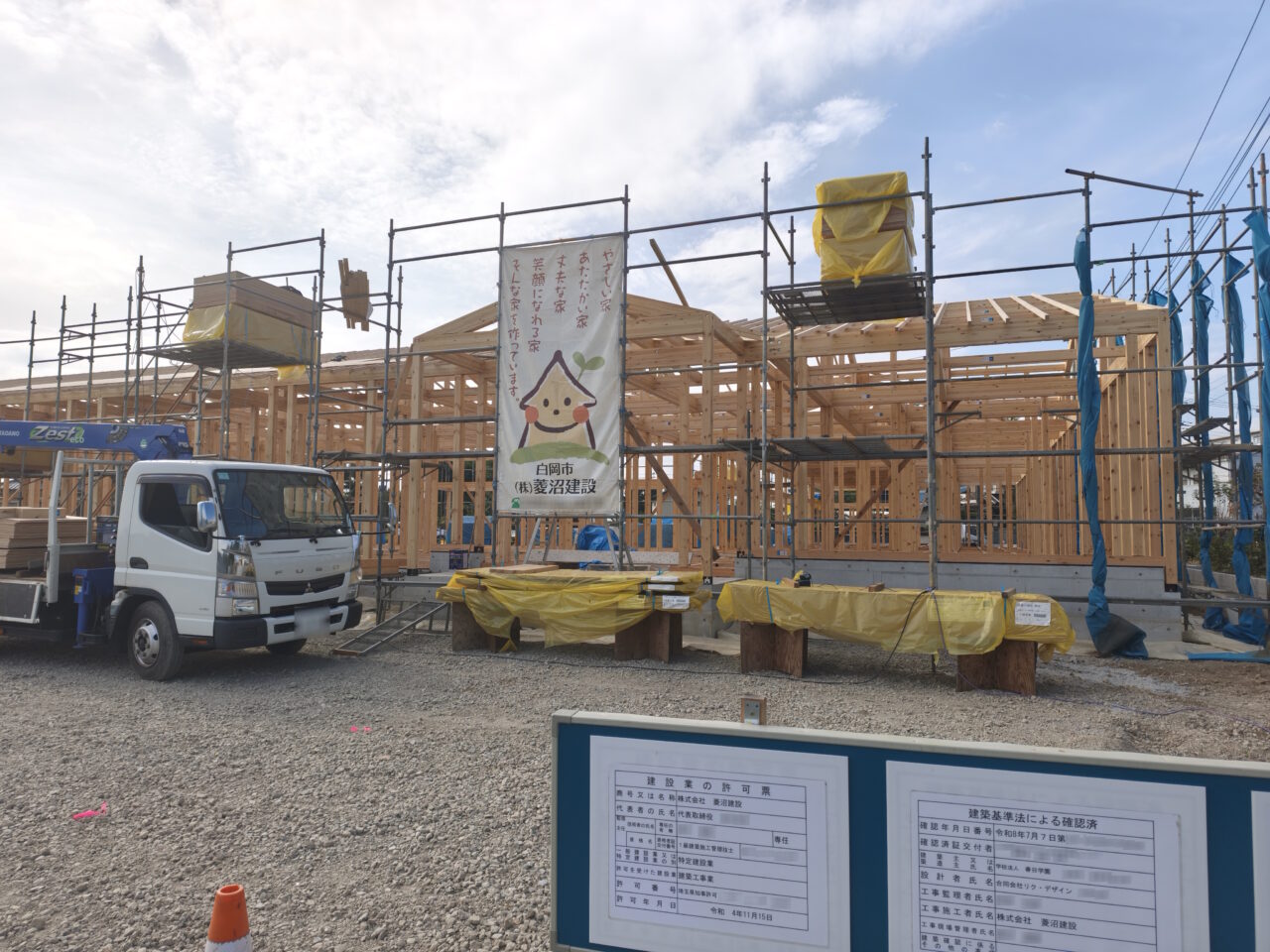 新しい保育園「白岡てらつか保育園」の建設