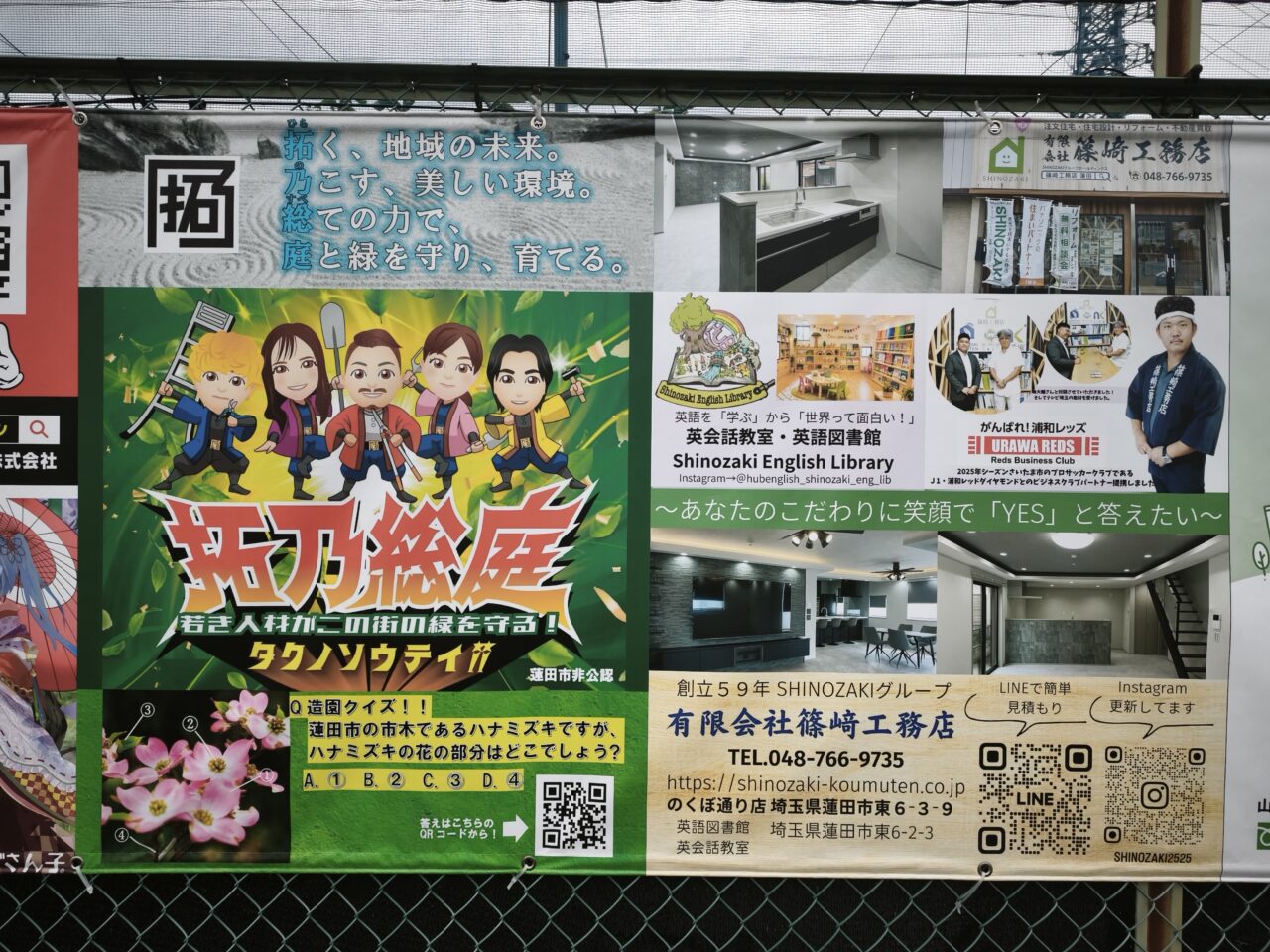 第18回うたやの森フェスティバル